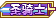 元老玩家 徽章-元老玩家 - 项目资源网