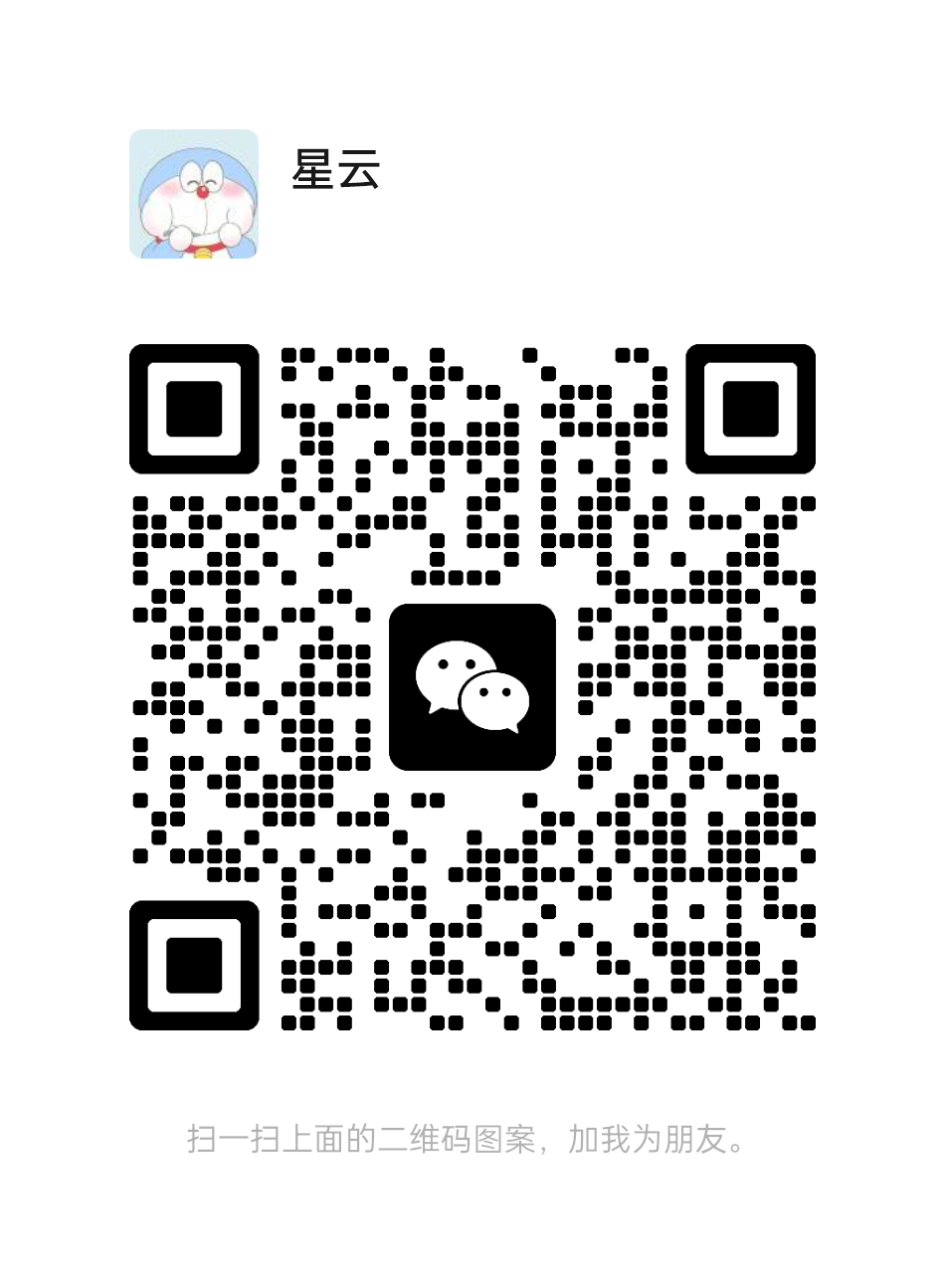 扫一扫加微信-云浩资源站