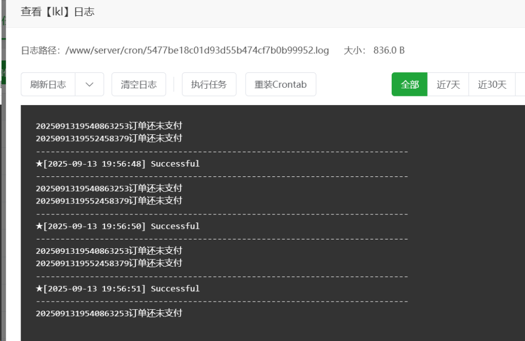 拉卡拉缴费易V1支付插件