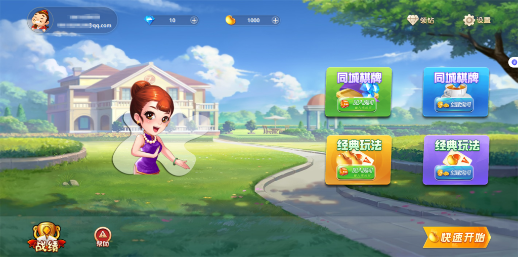 休闲斗地主小游戏PHP源码 带后台管理端 自使用手机端-云浩资源站