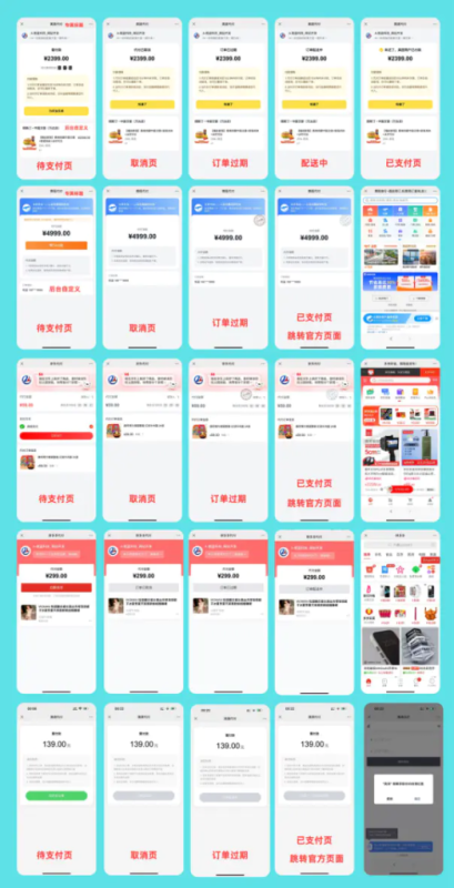【五合一】好友代付商城-云浩资源站