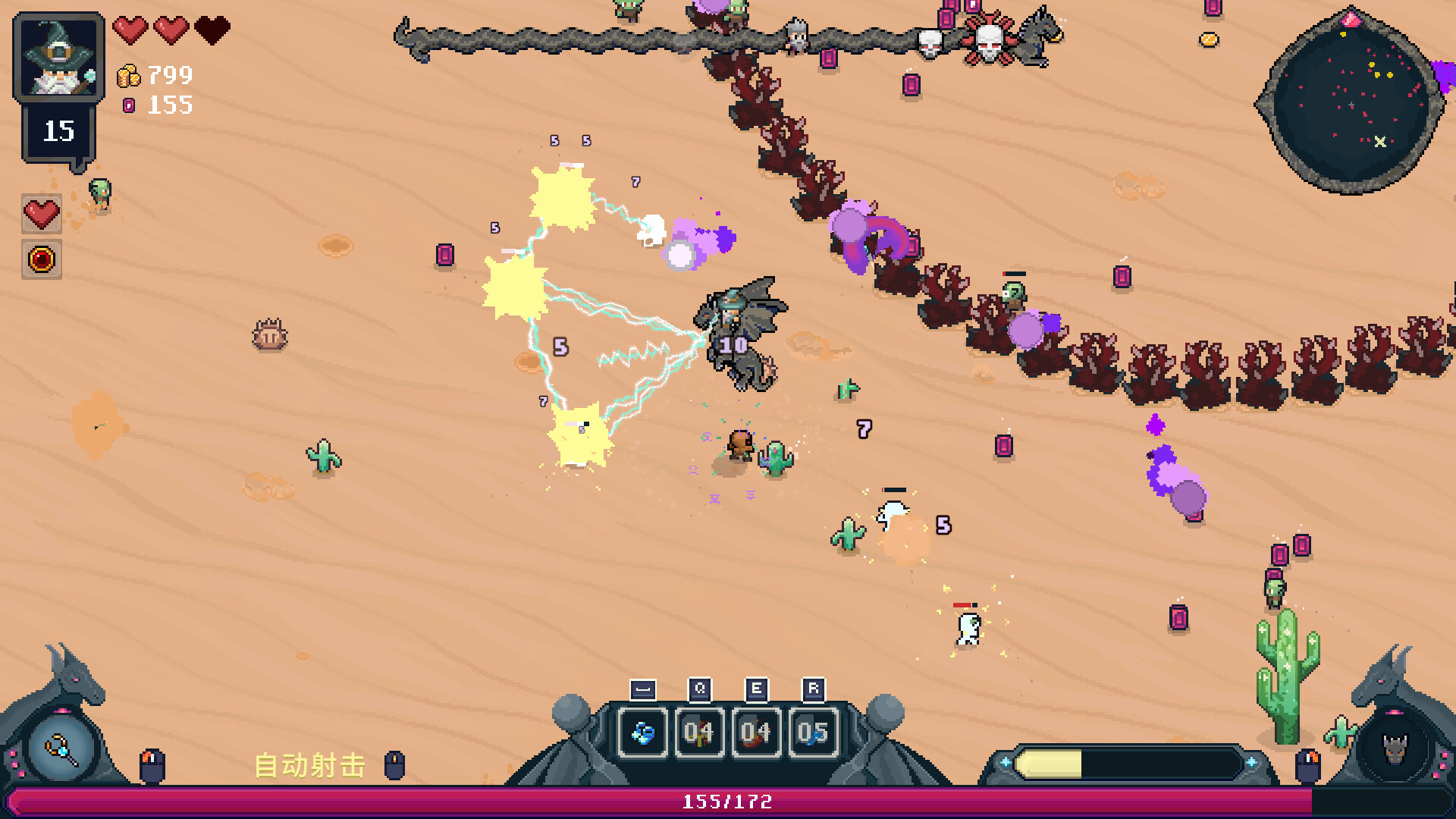 黑龙魔导士/Black Dragon Mage-云浩资源站