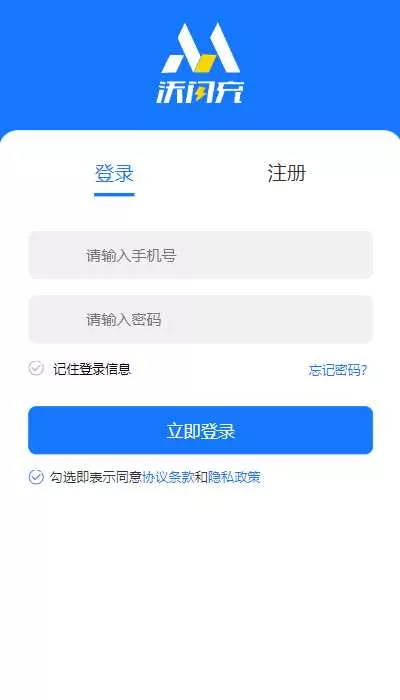 图片[4] - 首发全新H5充值系统，自定义首页+充值页面 - 项目资源网