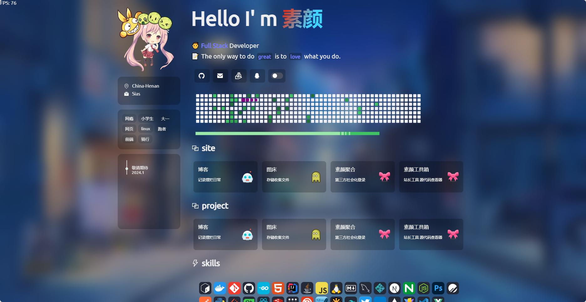 zyyo个人导航网源码-云浩资源站