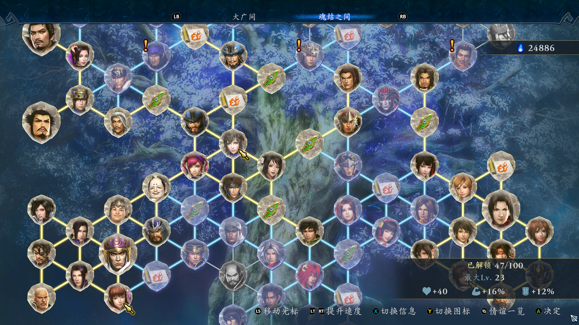 无双深渊/WARRIORS: Abyss-云浩资源站