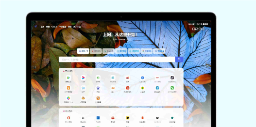 网址导航系统源码 光年全新v5模板-云浩资源站
