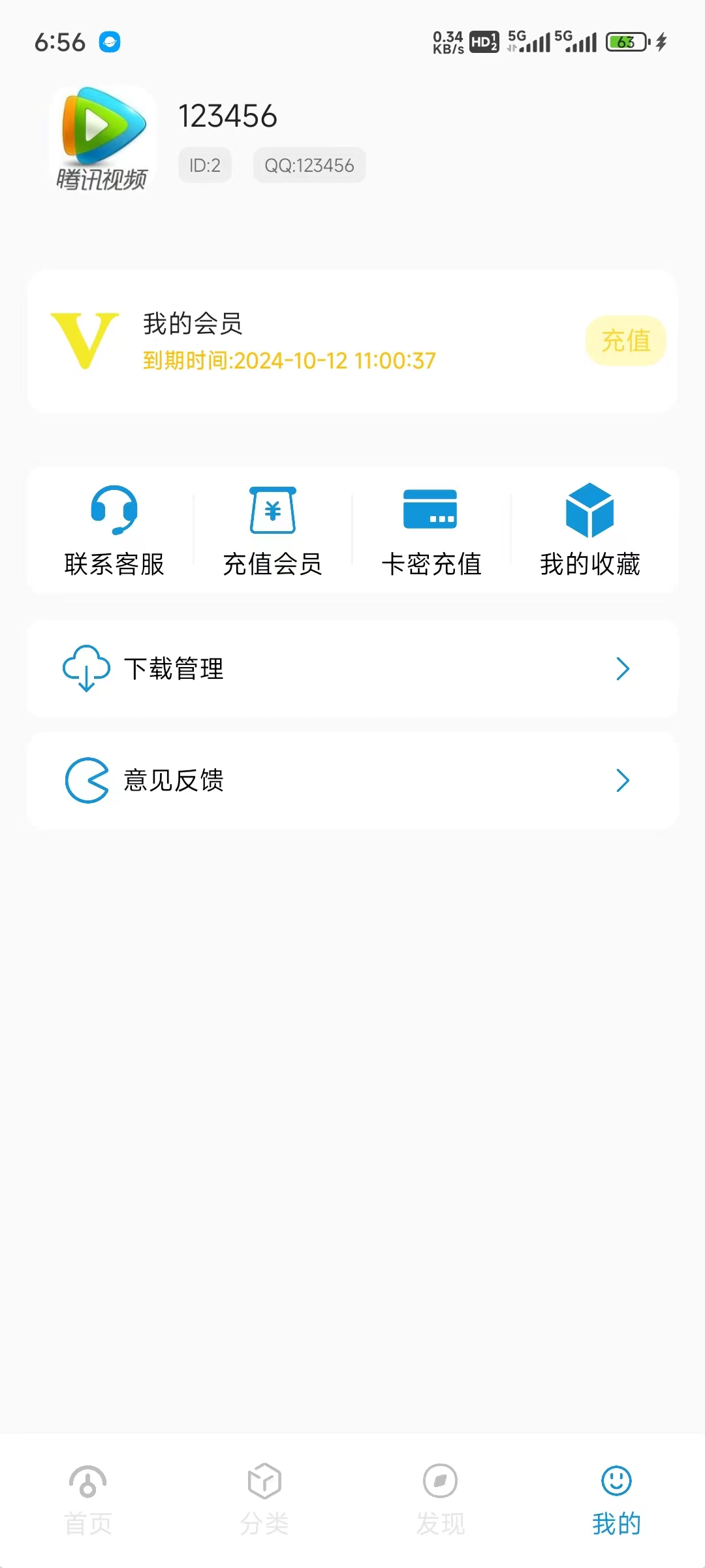 最新多功能开源软件库源码-云浩资源站
