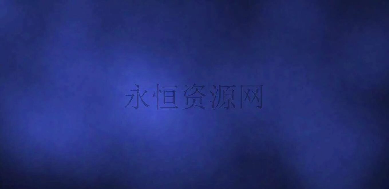 html5 canvas全屏模糊烟雾背景色变化动画特效 - 项目资源网