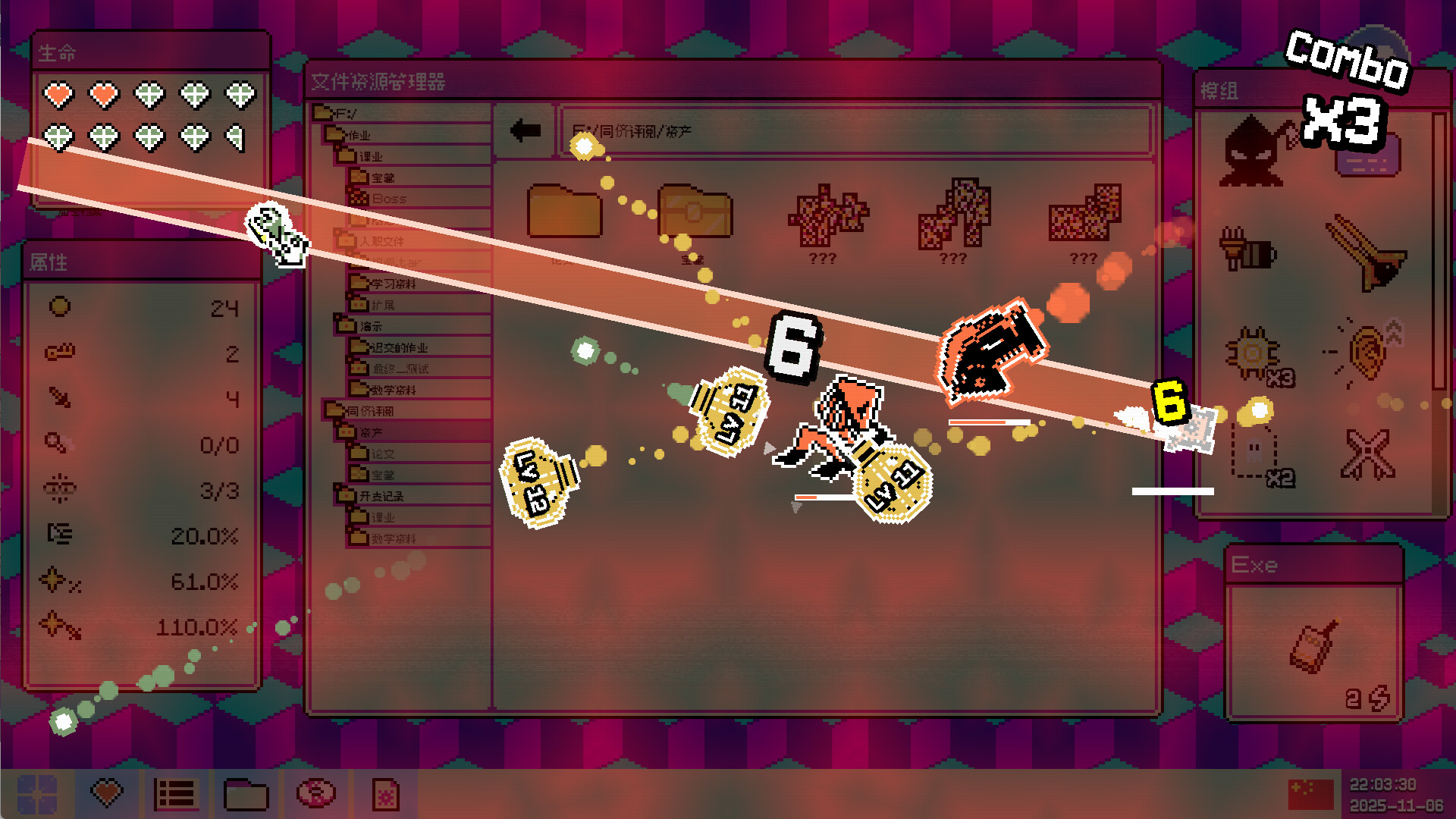 病毒识别：拯救系统/Identifile: Desktop Dungeon-云浩资源站