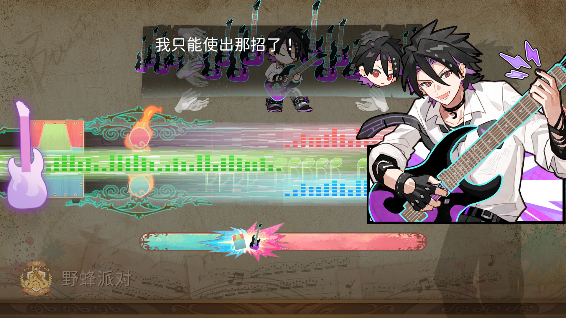 白键上的协奏曲：卡宏往事/Concerto on White: Cajon Story