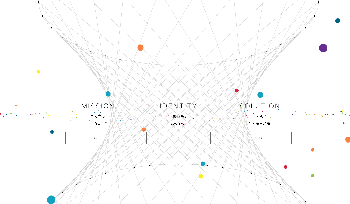 一款简约好看的引导页HTML源码-云浩资源站
