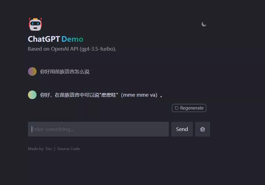 分享一个特别强大的Chatgtp源码有教程 - 项目资源网