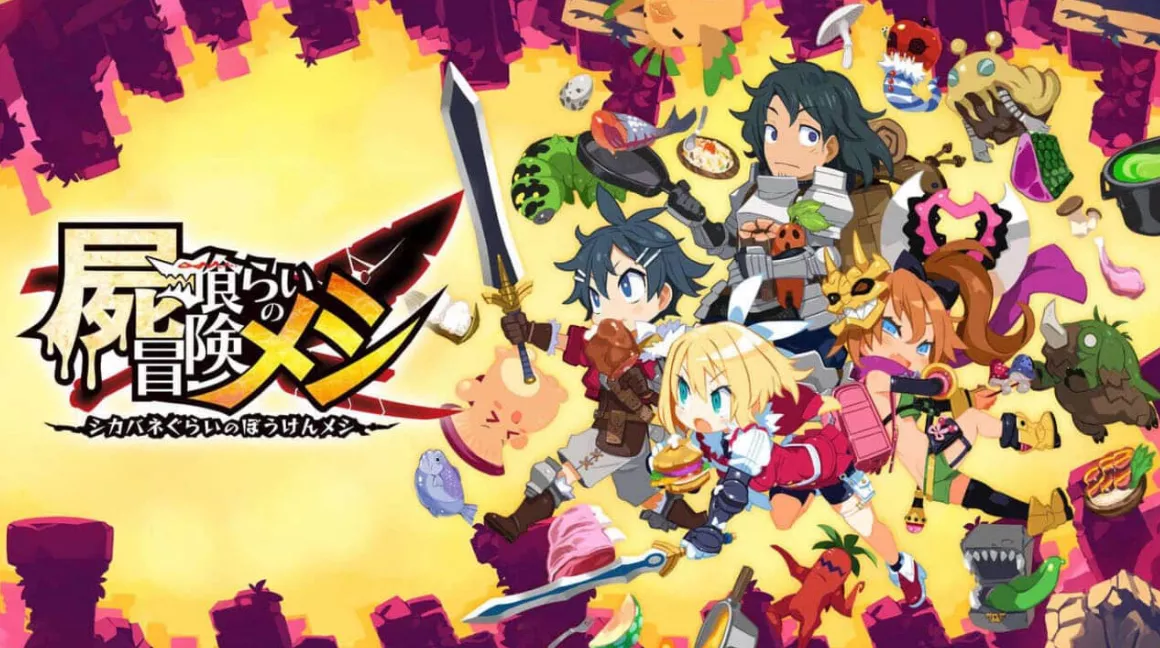《魔物饭大冒险 Deadly Eating Adventure Meshi》Switch中文版NSP下载 – 含1.2.0补丁 - 项目资源网