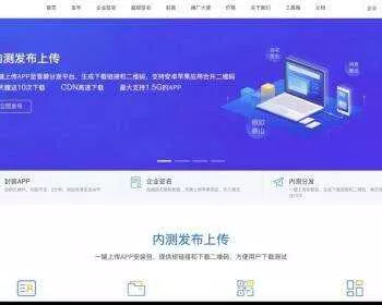 图片[2] - 最新安卓iOS免签封装源码可处理apk报毒 - 项目资源网