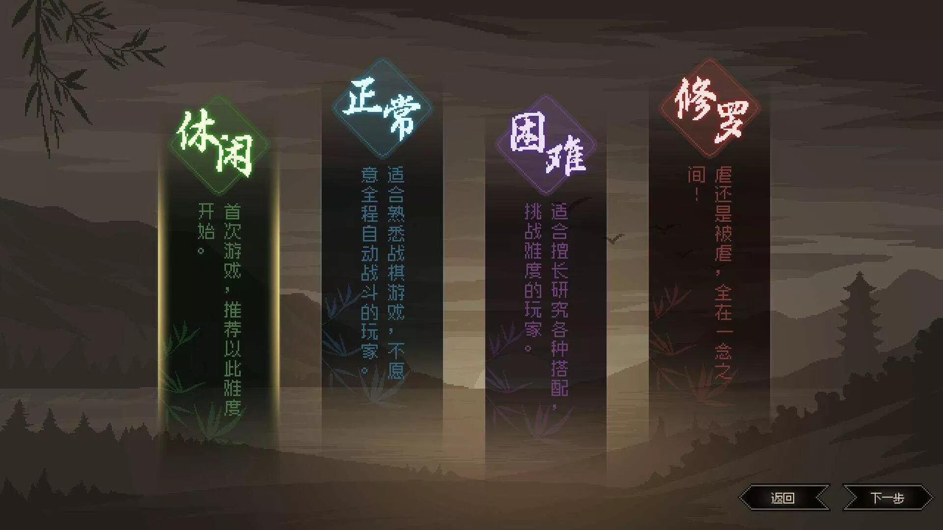 图片[2] - 网游单机【大侠立志传】win系单机一键即玩版+GM修改器+搭建教程 - 项目资源网