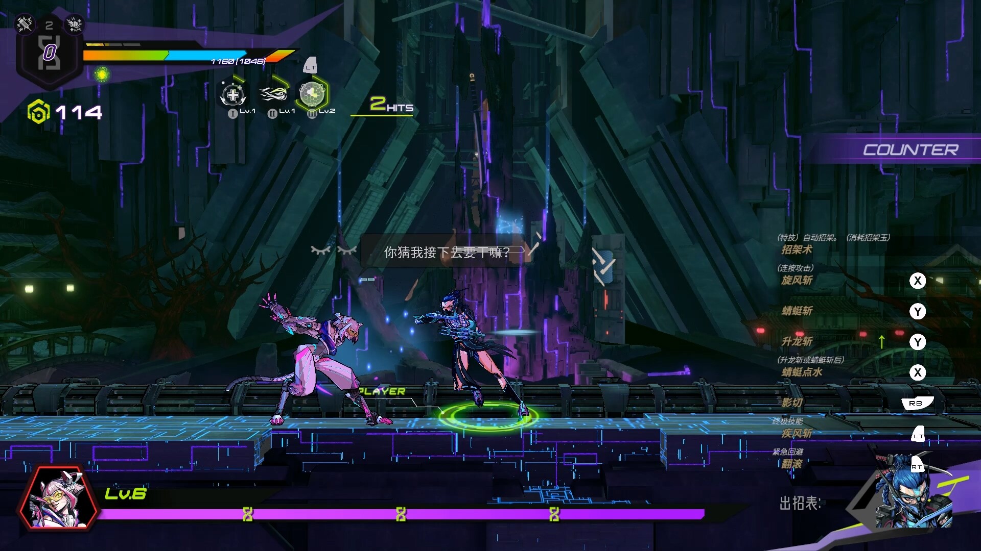 超控行者/OverRider-云浩资源站