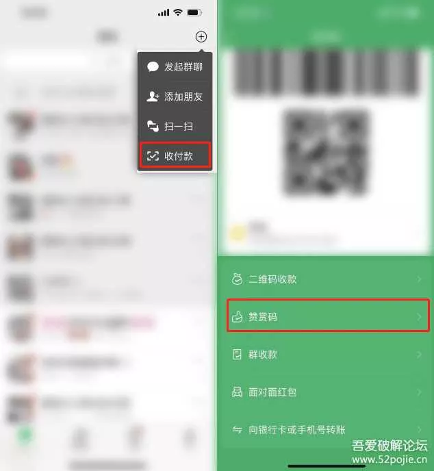 图片[3] - 个人收款码、赞赏码实现免签约微信支付接口原理+源码（开箱即用） - 项目资源网