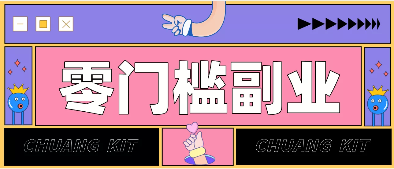 普通人零门槛副业新选择：视频号旅游带货，月收益万元的实操指南 - 项目资源网