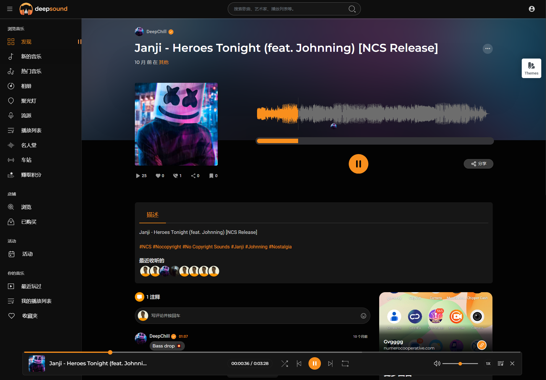 2024最新流媒体在线音乐系统网站源码| 音乐社区 | 多语言 |-云浩资源站