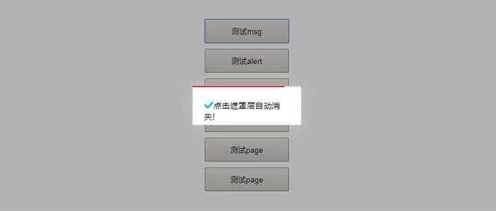 ModalLayer模态框插件js弹出框 - 项目资源网