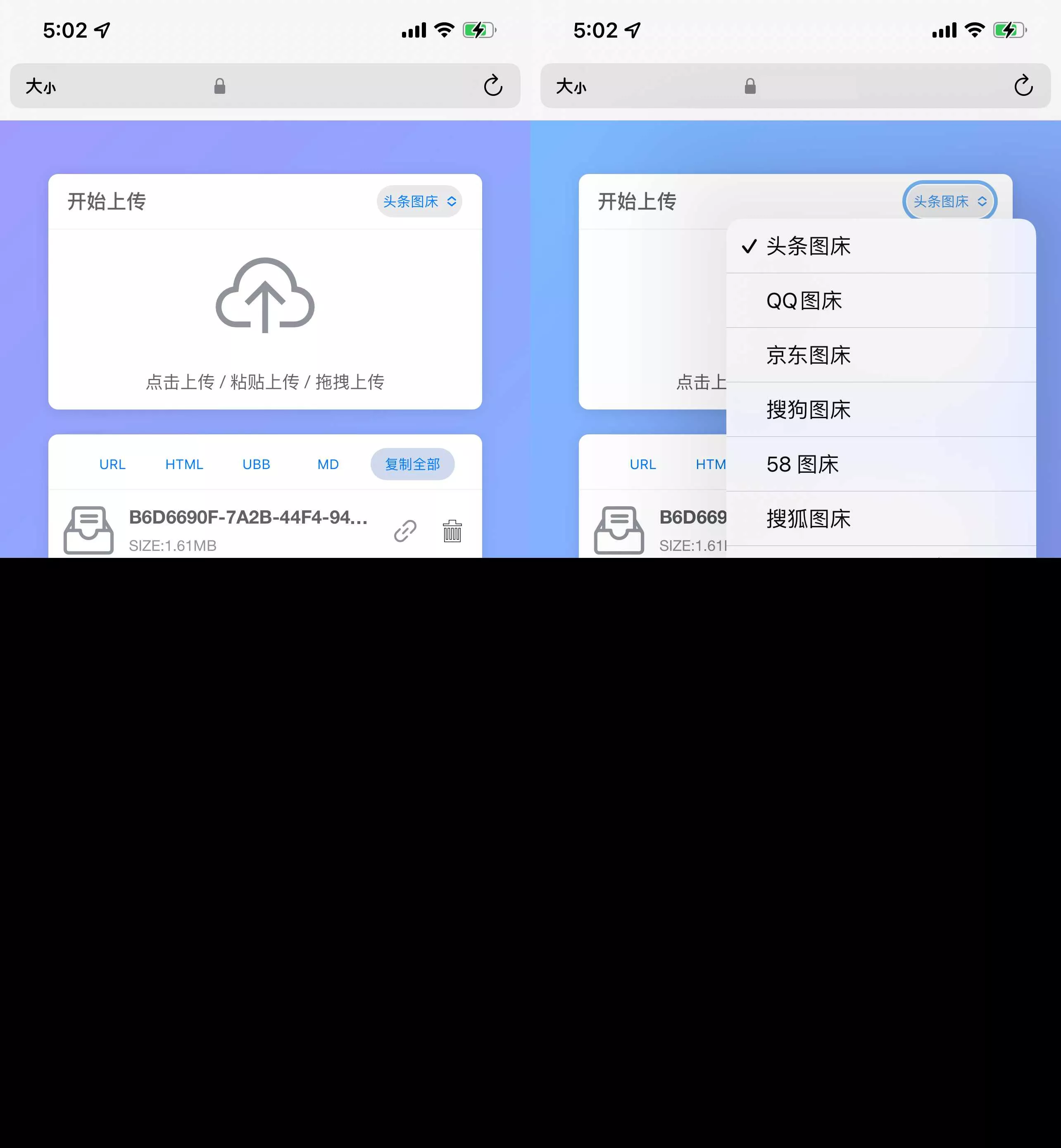 特别好看的一个多接口api的图床源码 - 项目资源网