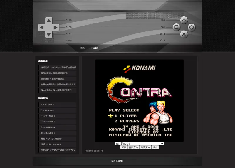 HTML经典小霸王游戏机模拟器网页源码-云浩资源站