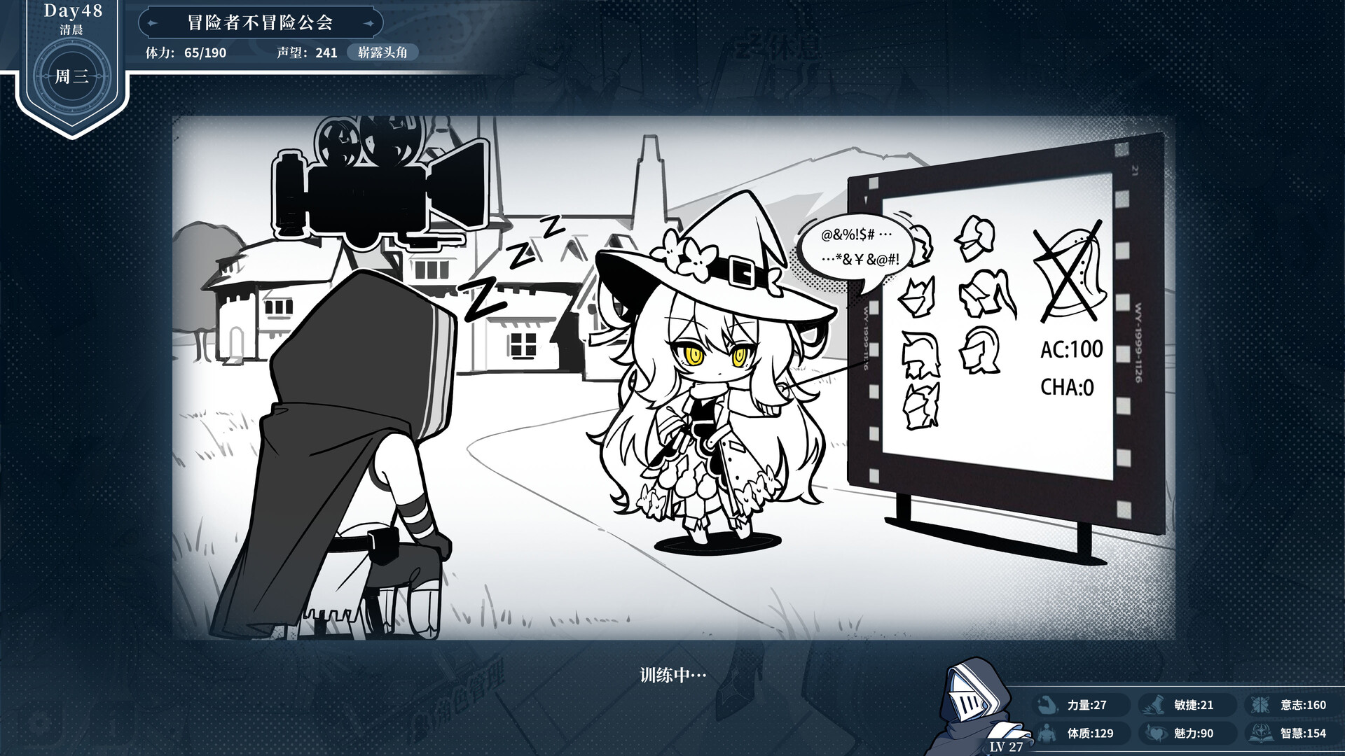 不/存在的逐梦者：银葱之森/The NOexistenceN of Morphean Paradox : The Forest of Silver Shallots