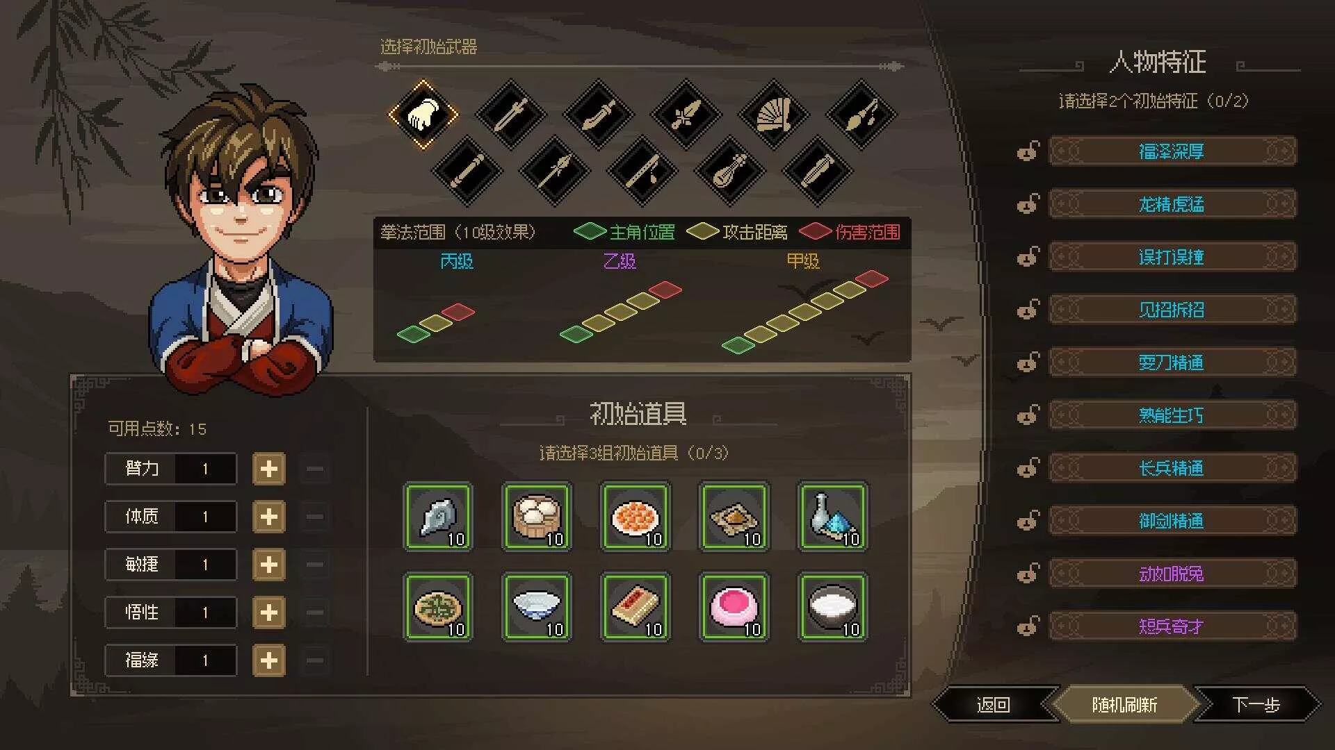 图片[3] - 网游单机【大侠立志传】win系单机一键即玩版+GM修改器+搭建教程 - 项目资源网