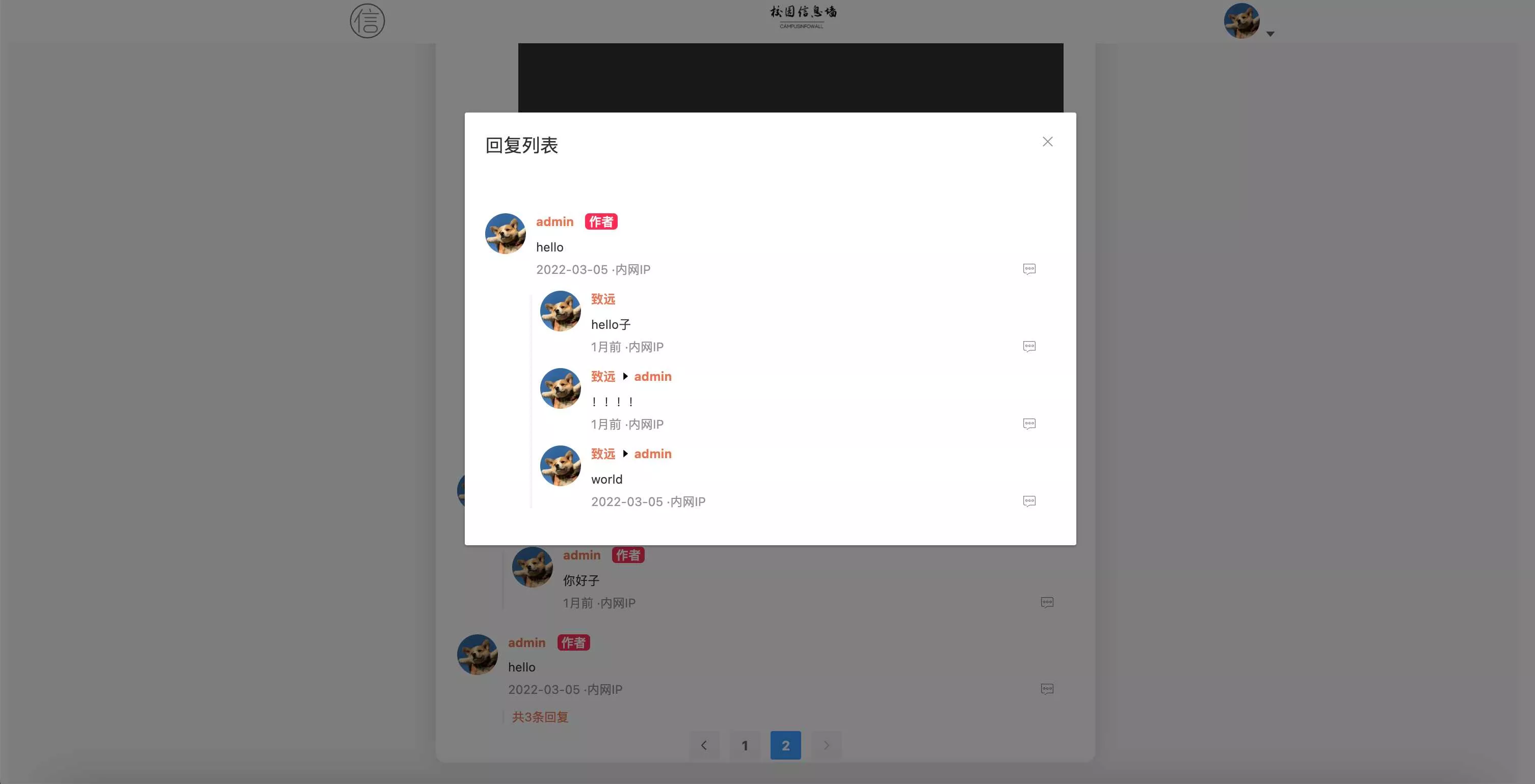 图片[6] - springboot简单的后台管理系统 快速开发毕设 案例表白墙仿微博UI布局 - 项目资源网