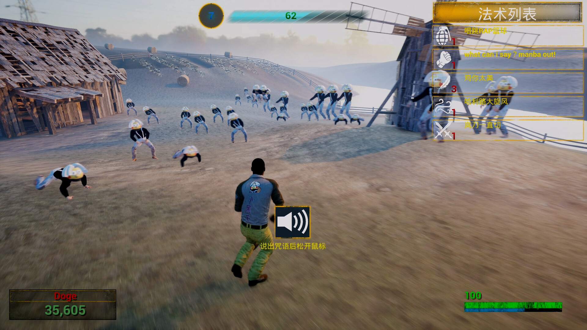 你的小坤坤/Evolve or Die-云浩资源站