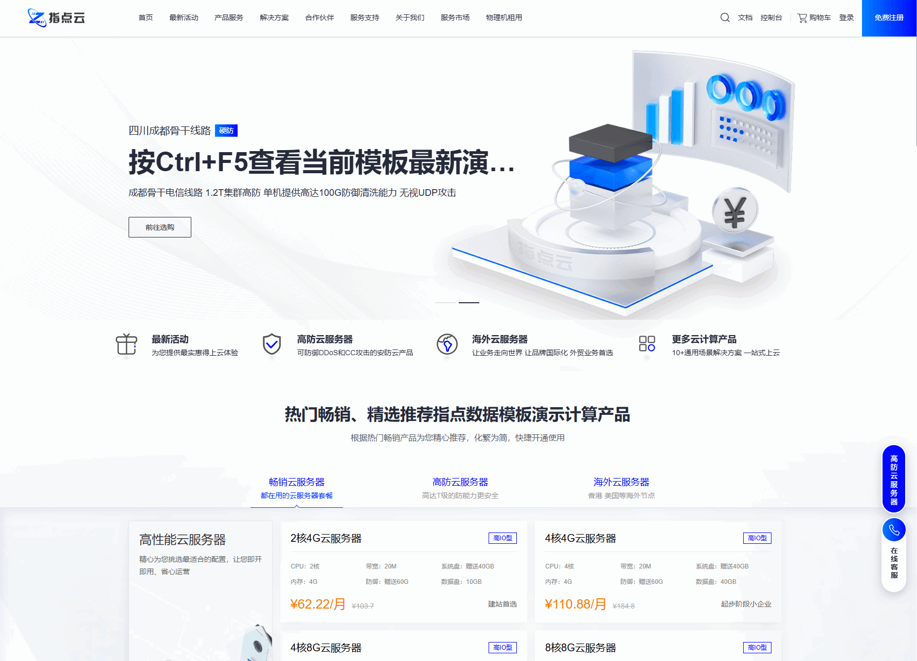 魔方财务指点模板M1+M2全套源码-云浩资源站