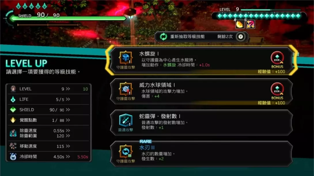 【港版】净夜侦探 迷瘴歼灭者 .Night Sweeper Detective MIASMA BREAKER 中文