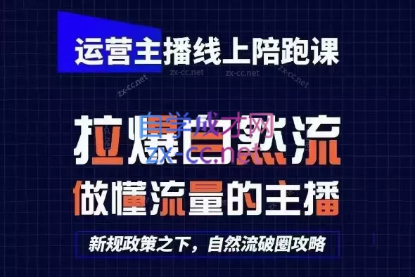 猴帝1600线上课(更新3月) - 项目资源网