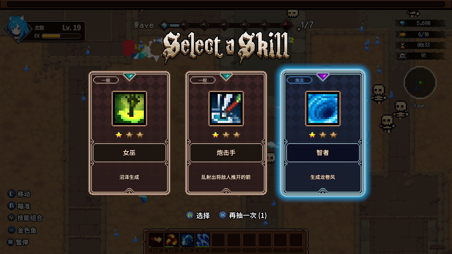 猫娘幸存者/Cat Girl Survivor-云浩资源站