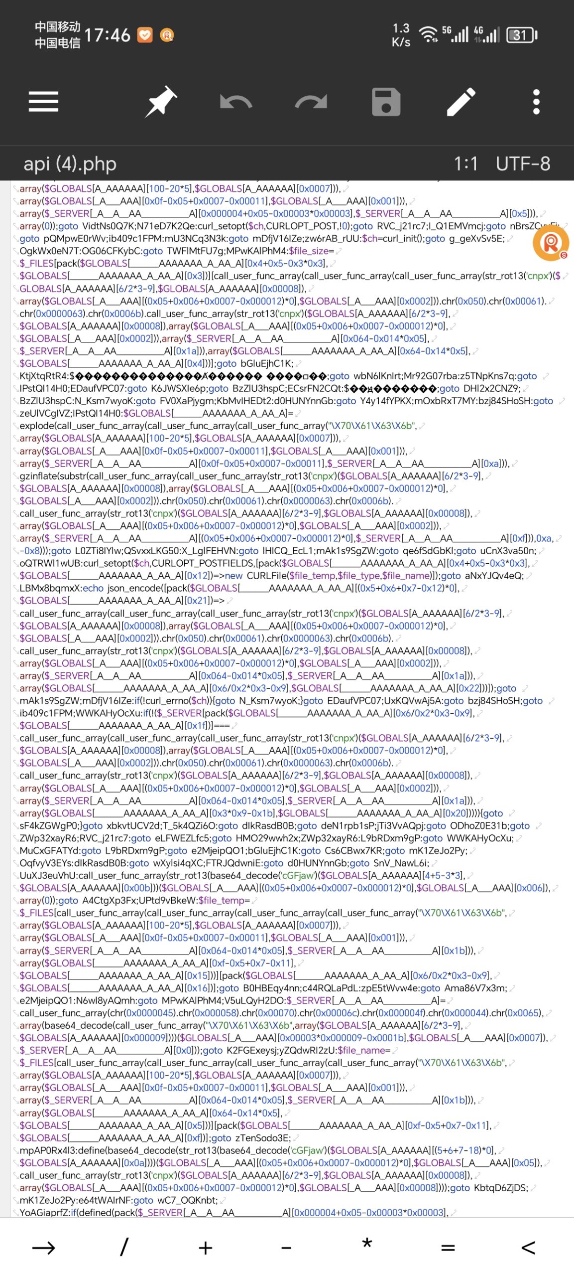 php在线加密网页源码-云浩资源站