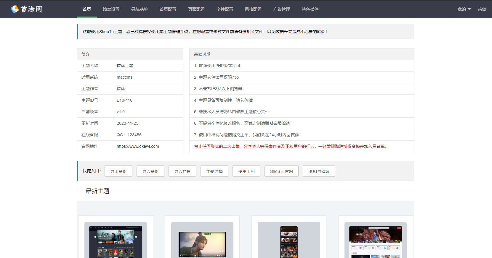 首途第三十三套清新简约卡片风格蓝紫渐变色短视频模板 |-云浩资源站