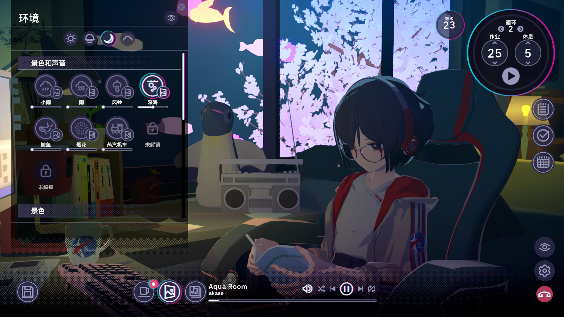 放松时光：与你共享Lo-Fi故事/Chill with You : Lo-Fi Story