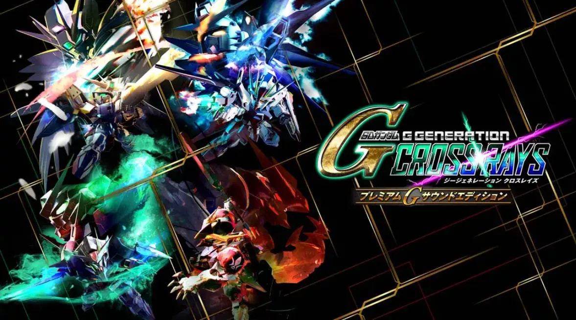 《SD高达G世纪：火线纵横Premium G Sound Edition》Switch中文版NSP下载 – 含1.6.5补丁 - 项目资源网
