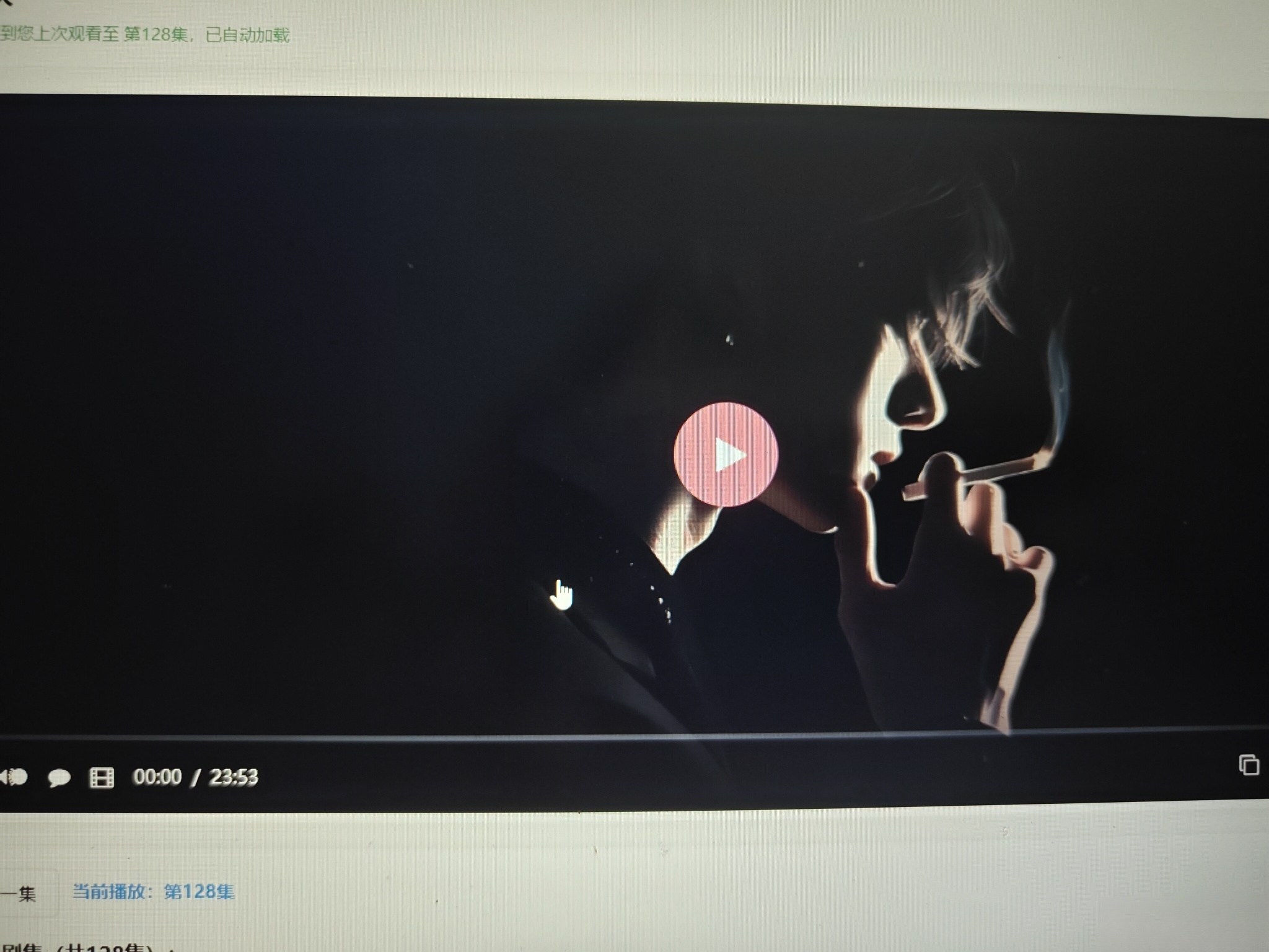 初恋云在线播放器1.0php源码-云浩资源站