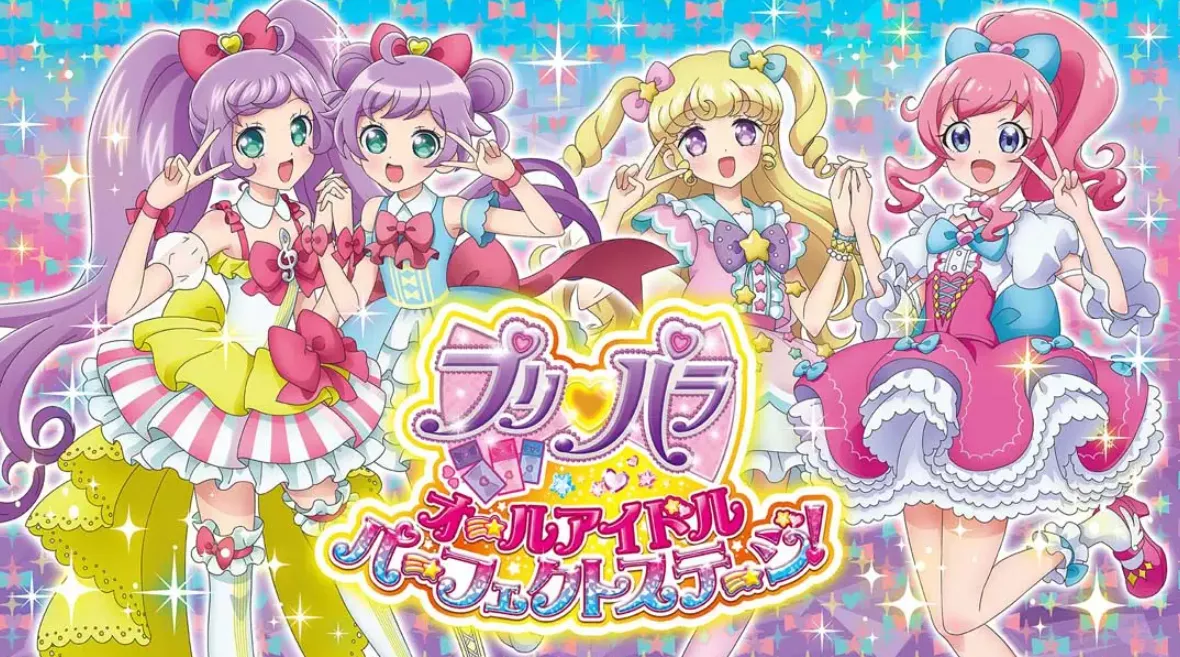 《美妙天堂：全明星偶像 完美舞台 PriPara All Idol Perfect Stage》Switch日文版NSP下载 – 含1.0.4补丁 - 项目资源网