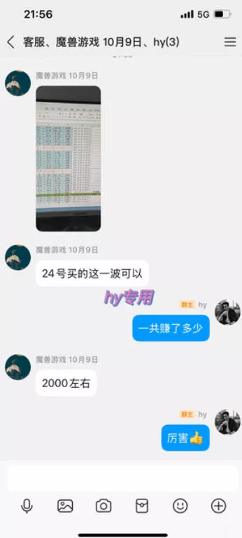 游戏搬砖项目,月入1W+,稳定持续收益,副业兼职賺米必看【揭秘】 游戏搬砖项目,月入1W+,稳定持续收益,副业兼职賺米必看【揭秘】