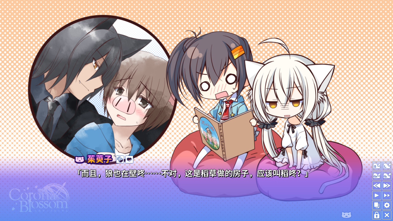 Corona Blossom-日冕之华- vol.3 跨越星际的旅行/Corona Blossom Vol.3 Journey to the Stars-云浩资源站