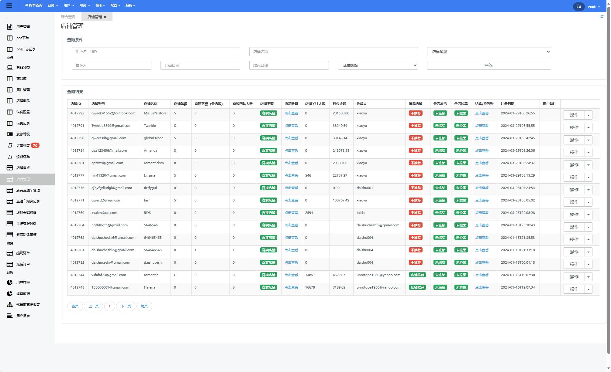 全开源TikTok跨境商城源码/TikTok内嵌商城+搭建教程/前端uniapp+后端-云浩资源站