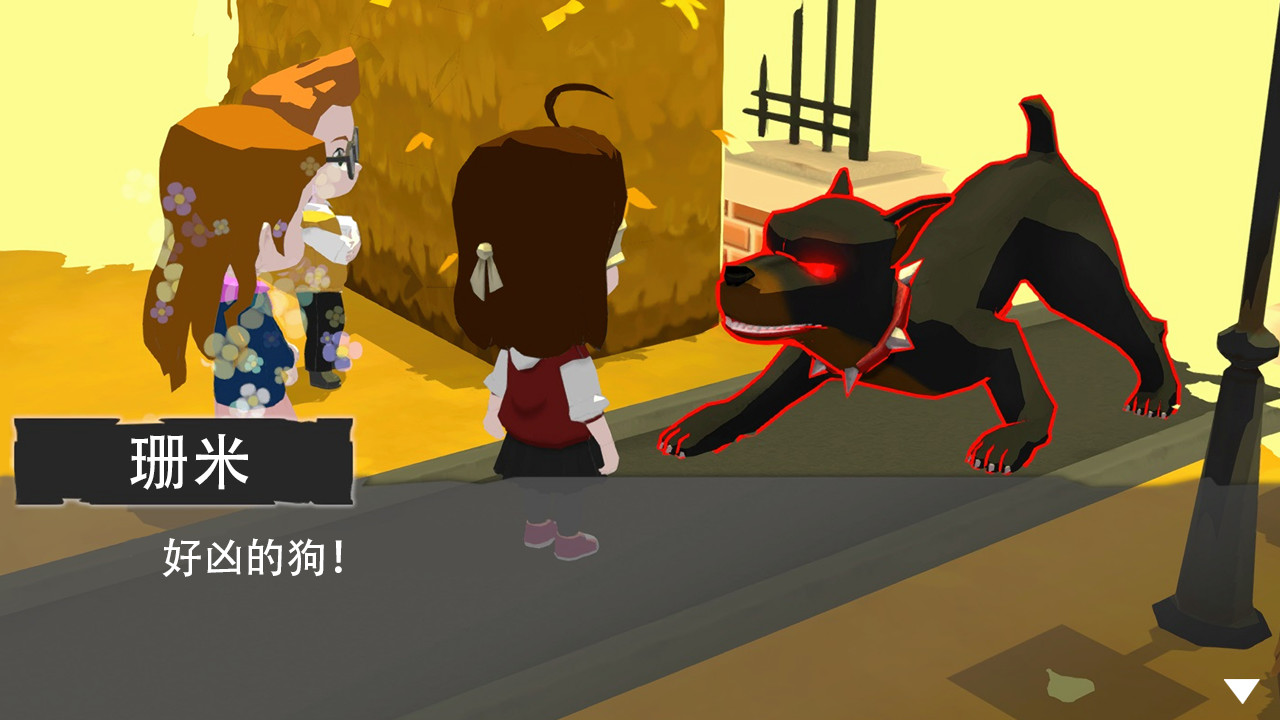 光盲/DeLight: The Journey Home