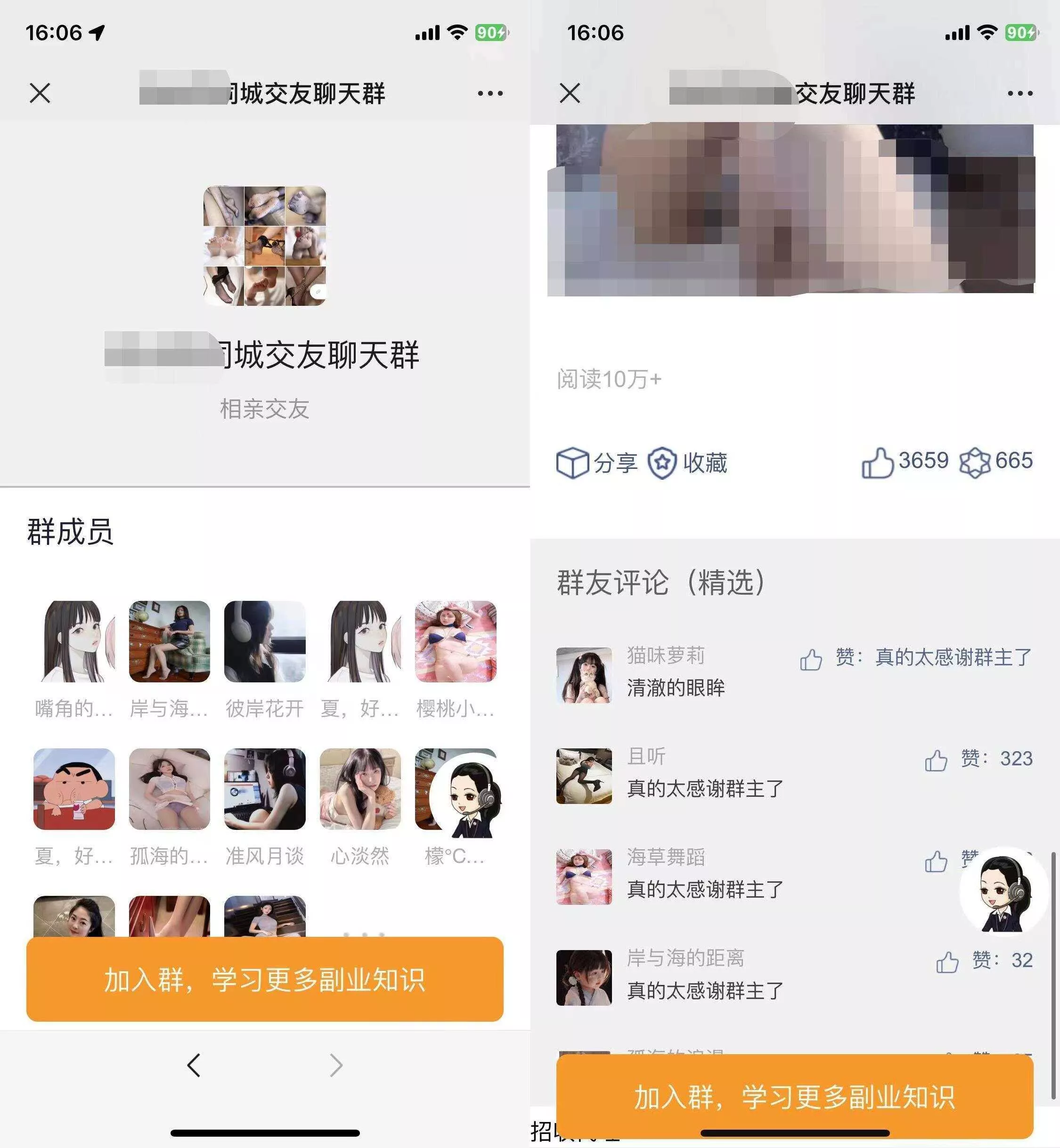 2023全新付费进群源码 带定位完整版 附搭建教程 - 项目资源网