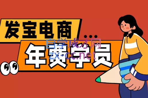 纪主任·拼多多年费会员(更新10月) - 项目资源网