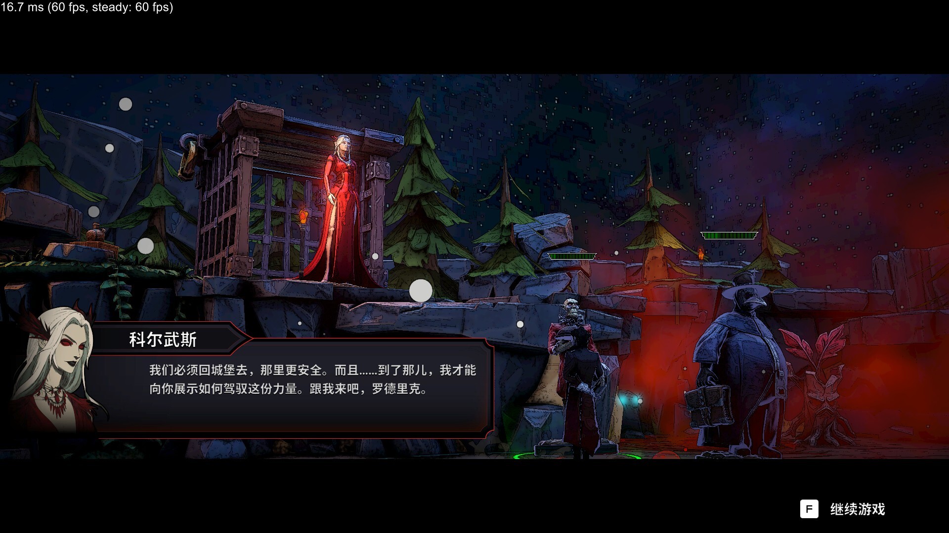 黑夜刀锋：幸存者/Night Swarm-云浩资源站