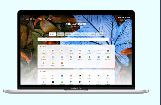 网址导航系统源码分享-云浩资源站