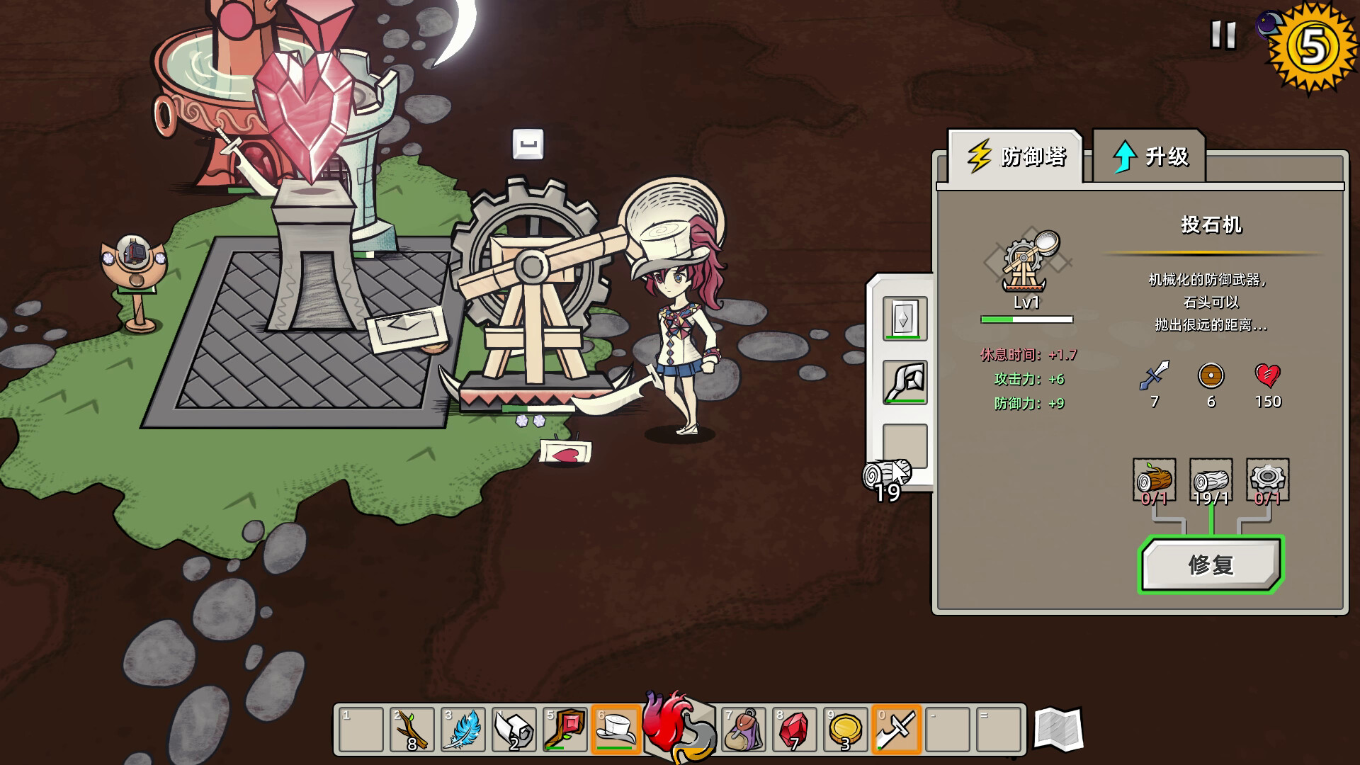 迷宫童话/Maze and Fairy tale