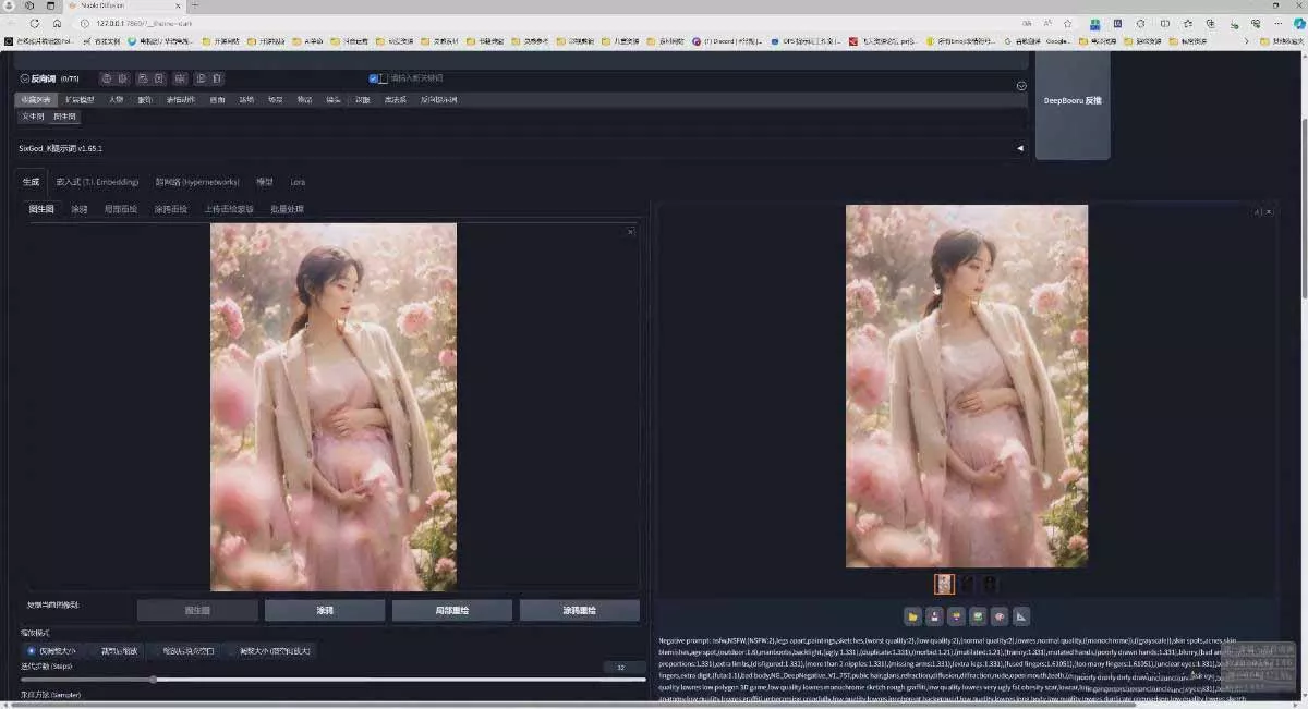 AI摄影商业视觉Midjourney+Stable Diffusion训练营，教程+软件+模型
